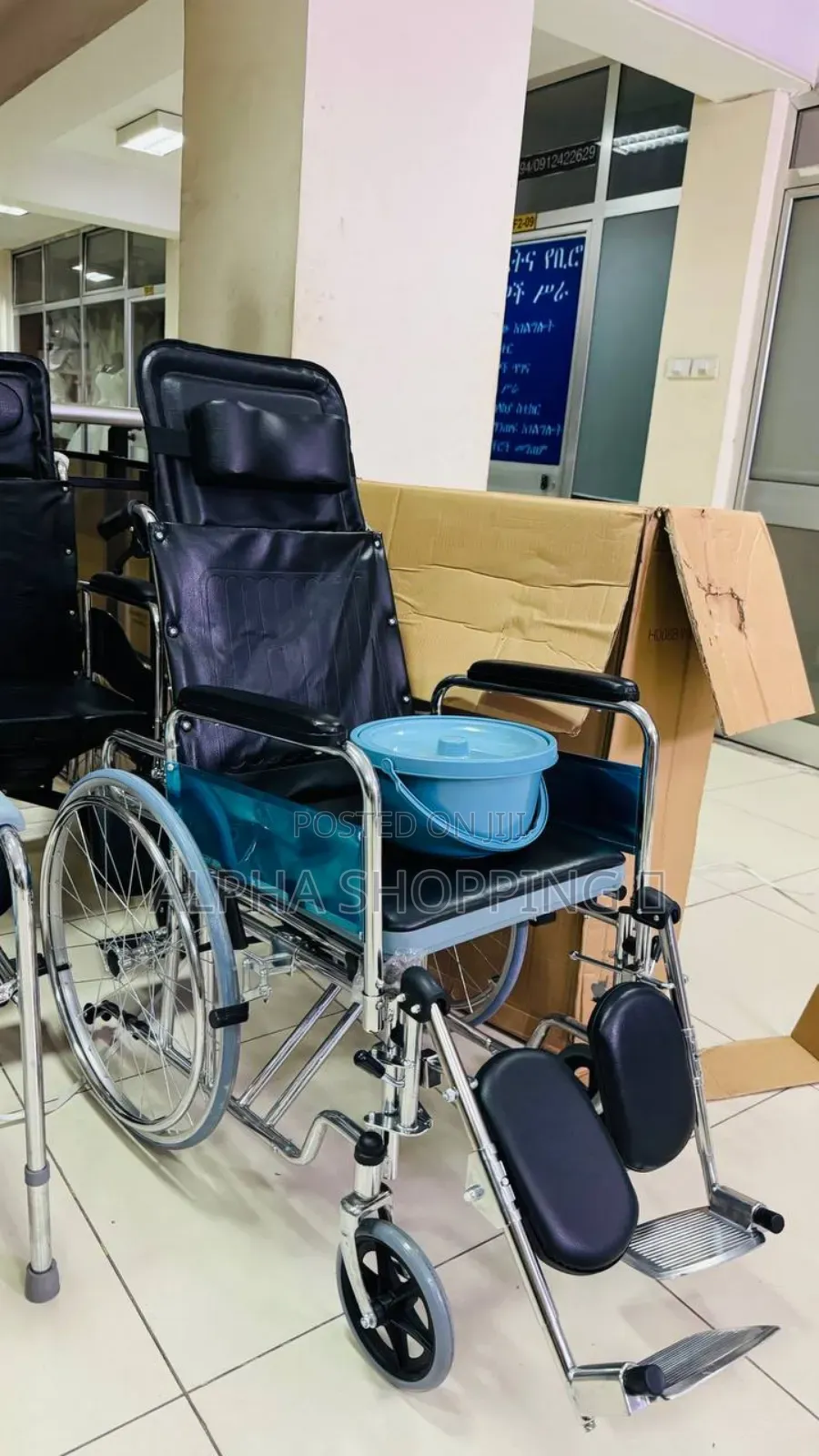 Multifunctional Wheelchair/ሽንት ቤት ያለዉ ዊልቸር