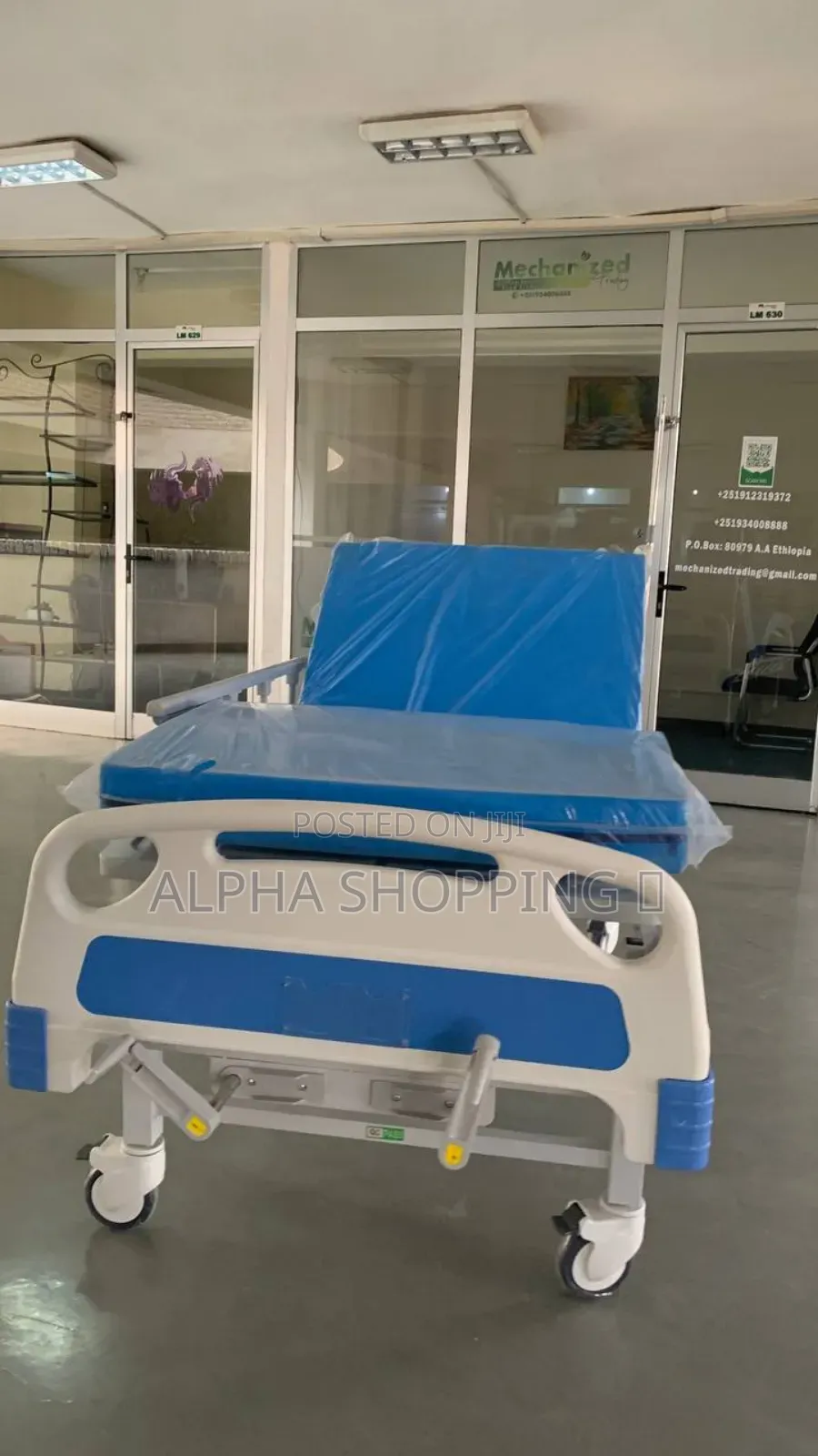 Hospital Bed/የሆስቢታል አልጋ