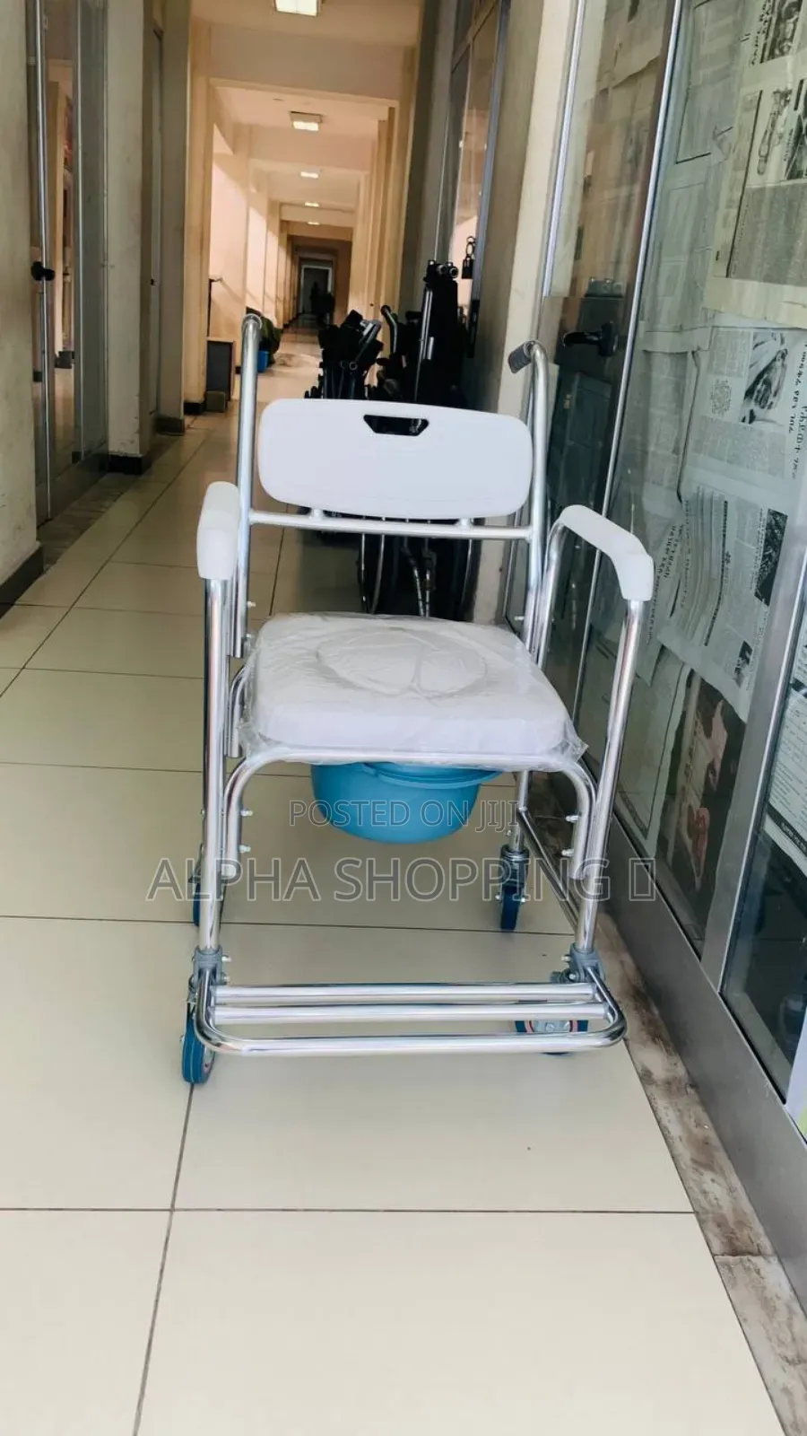 Toilet Wheelchair/የሽንት ቤት መጠቀሚያ ዊልቸር