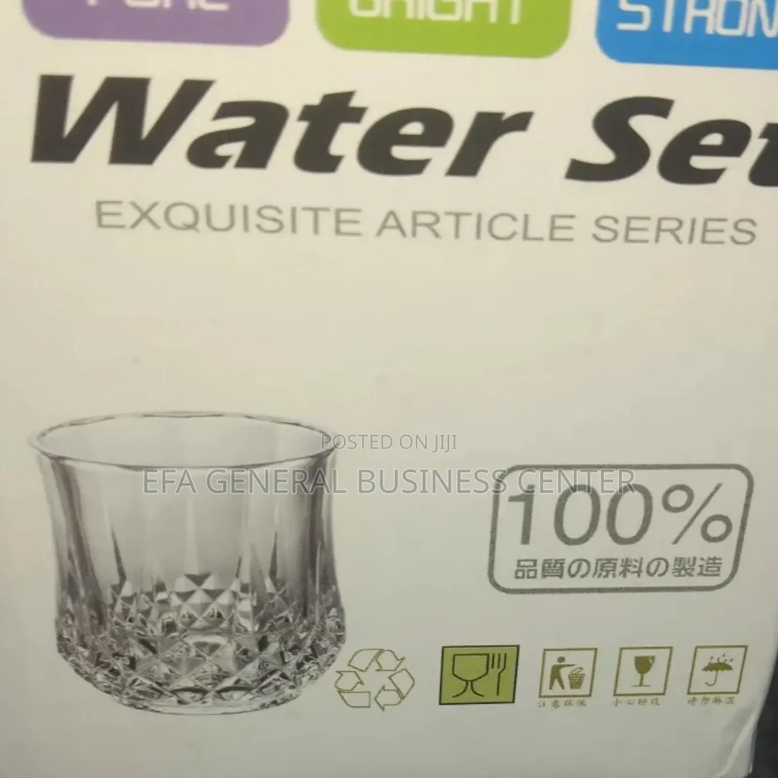 ጠንካራ የውስኪ ብርጭቆ Y