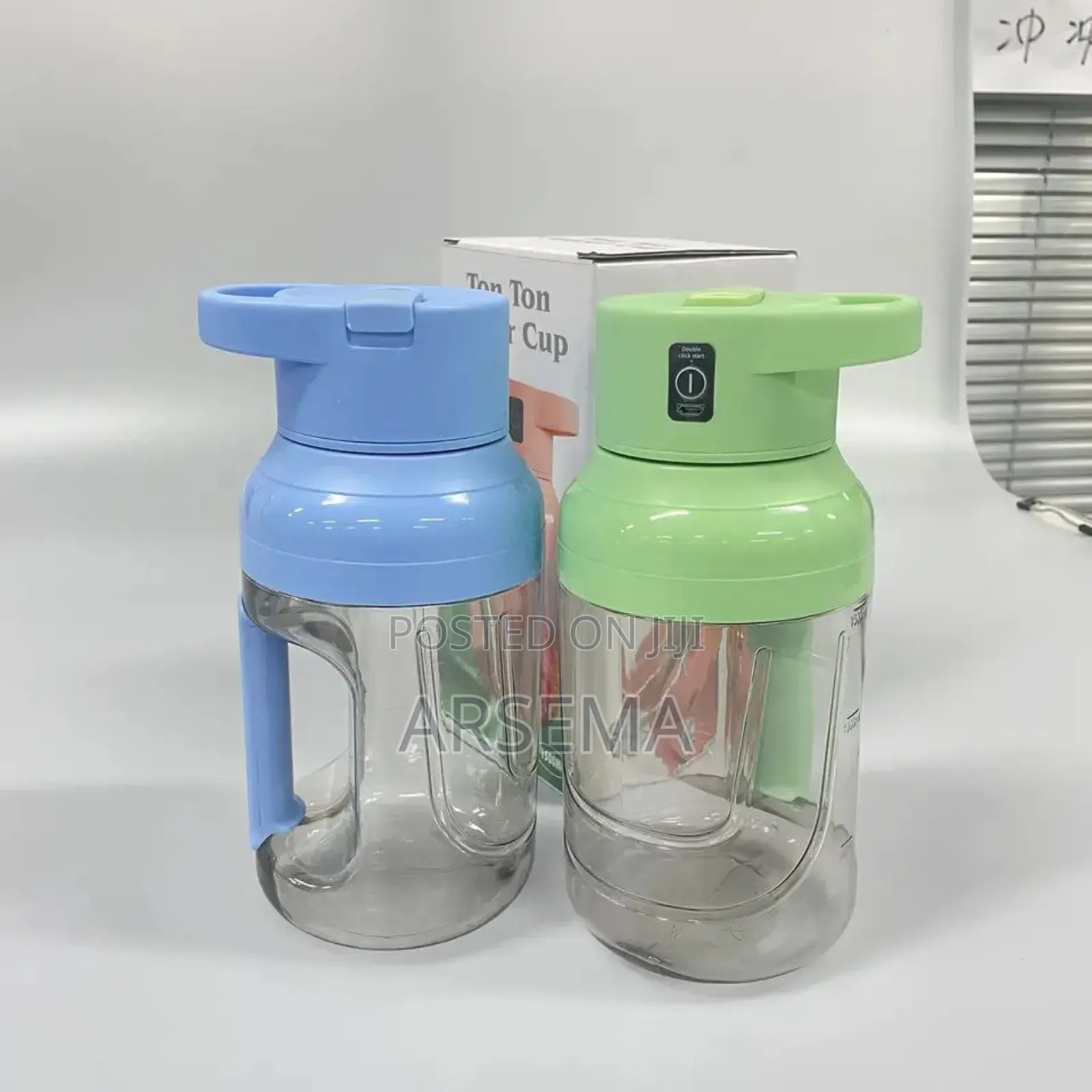 Portable Electric Juicer Cup