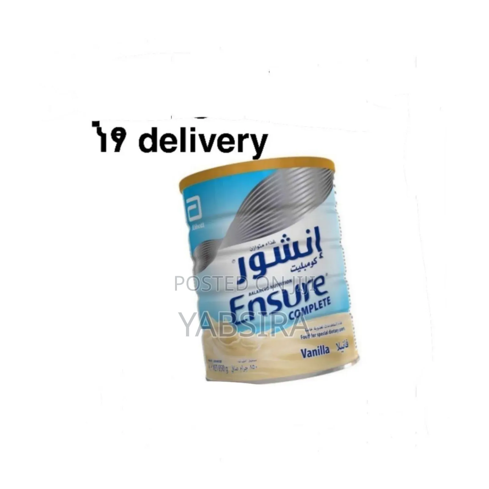 Ensure Milk Free Delivery