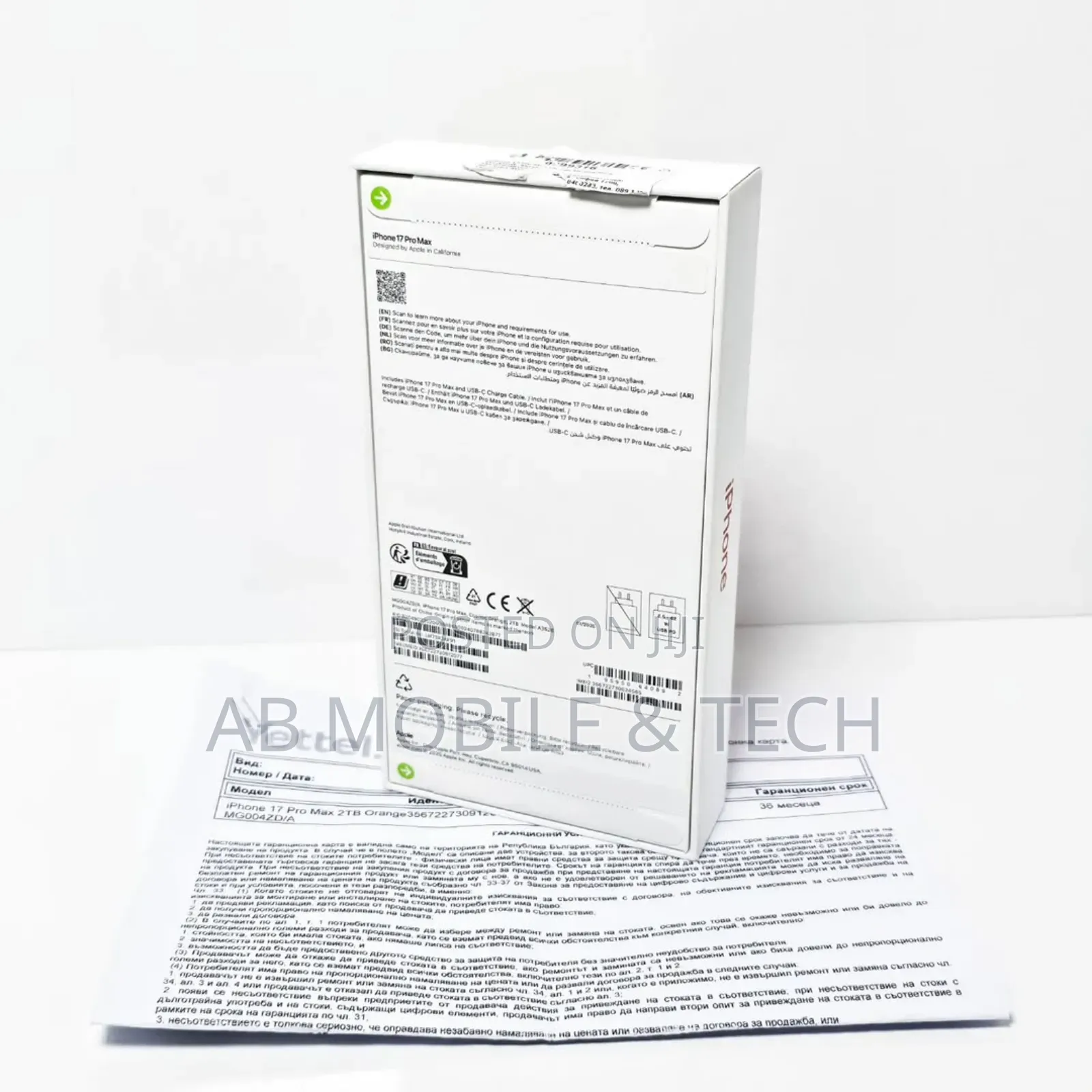New Apple iPhone 17 Pro Max 256 GB Orange