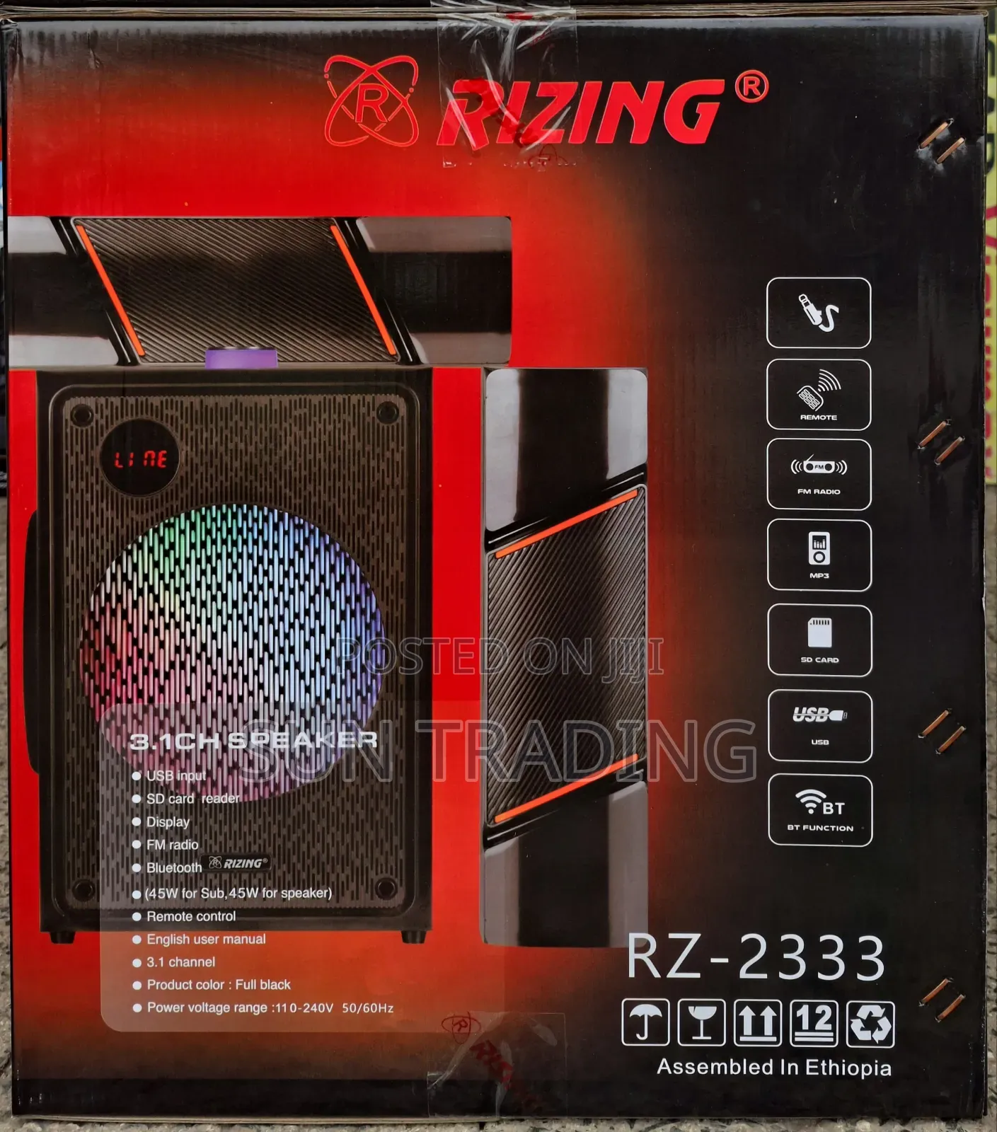 Rizing 3.1 Multimedia Speaker | 2333