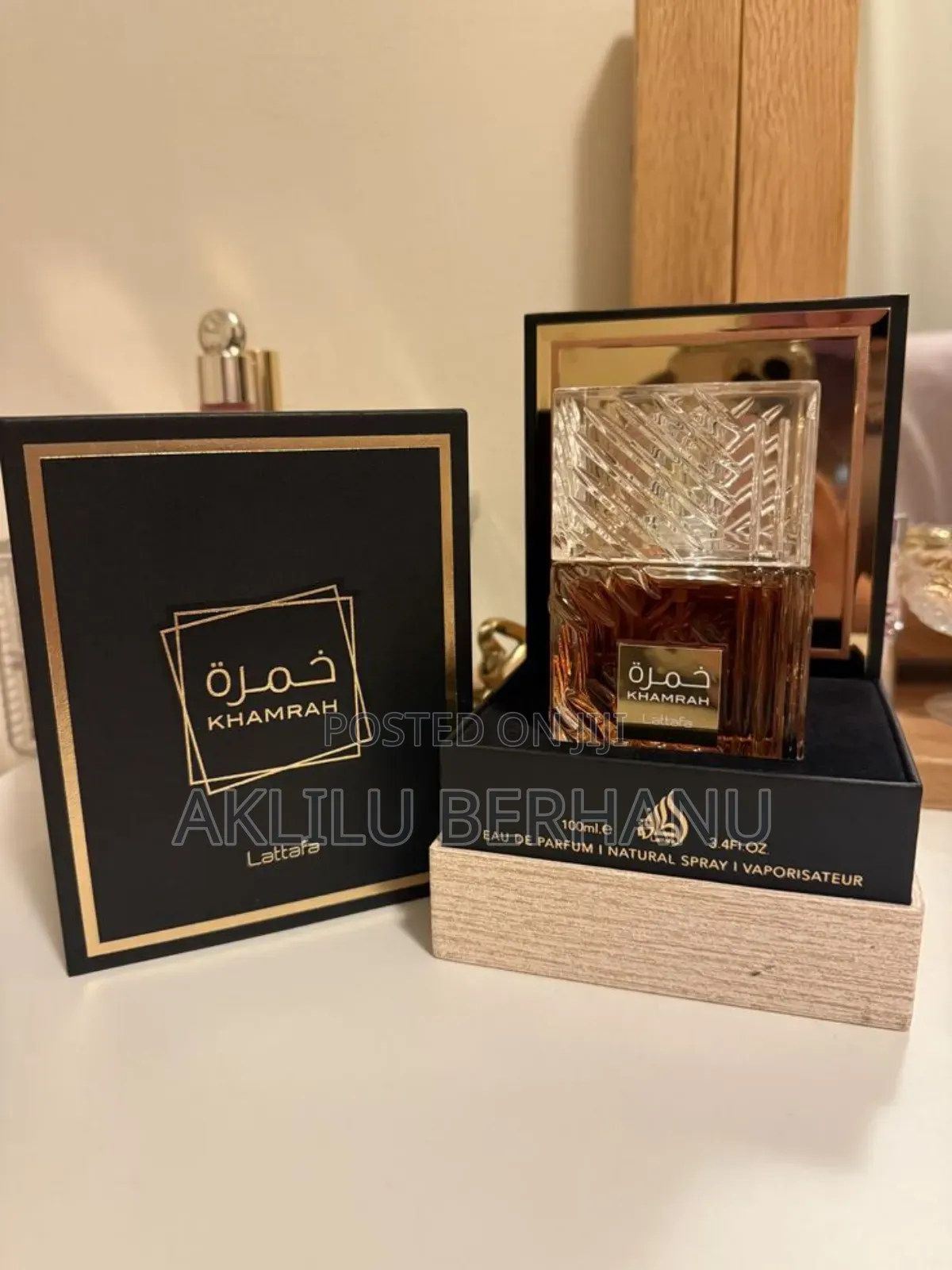 Lattafa Khamrah Perfumes – 100ml