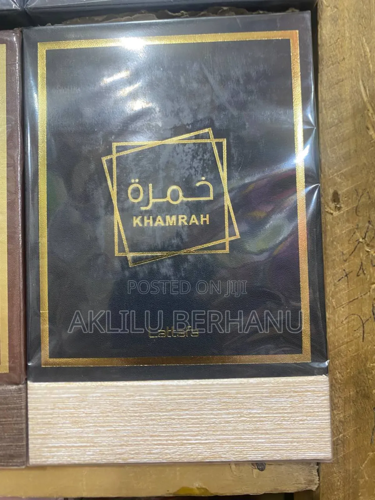 Lattafa Khamrah Perfumes – 100ml