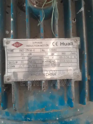 ዲናሞ 50 የፈረስ ጉልበት