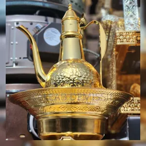 ጎልደን ማስጣጠቢያ Gold-finished Arabic Hand-washing Set