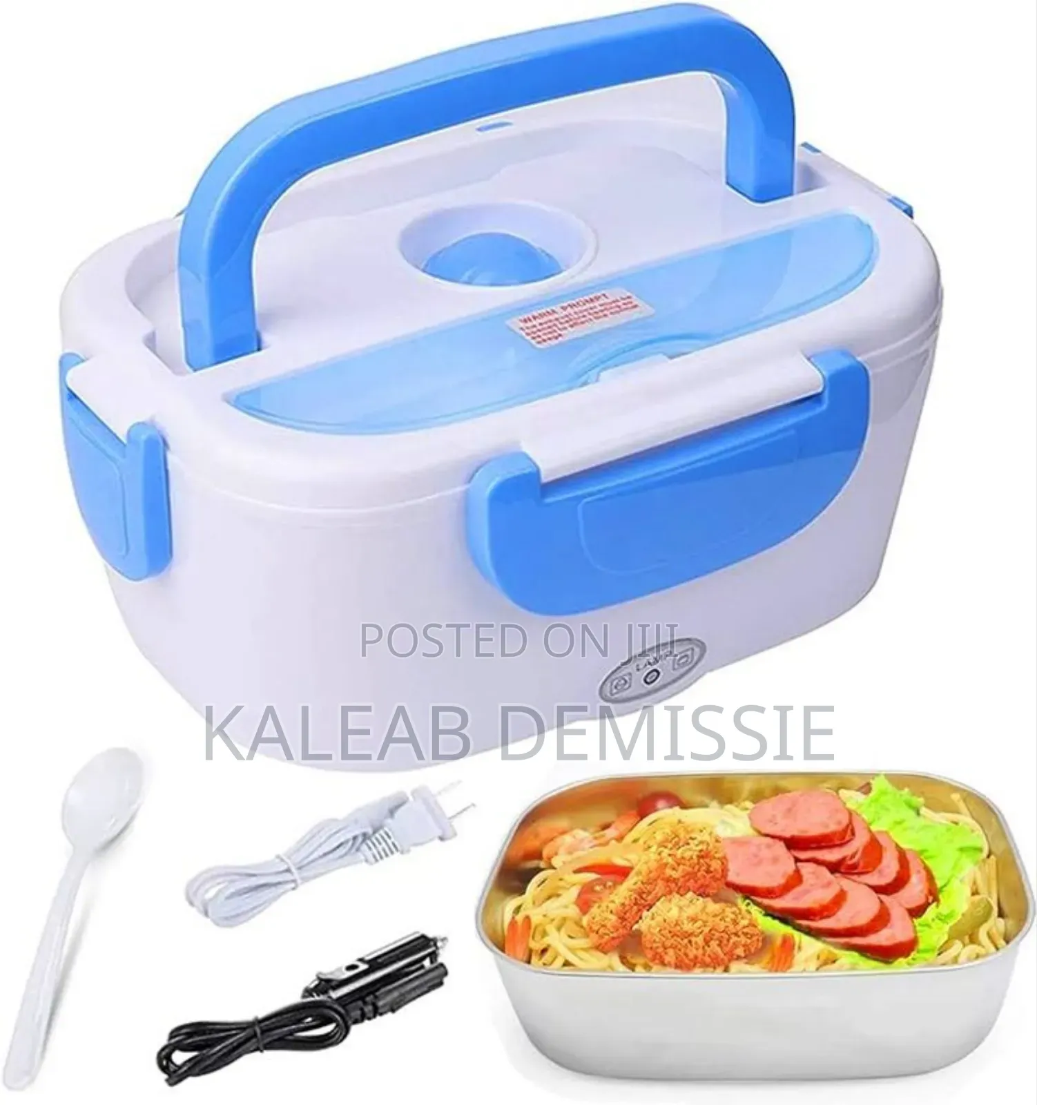 Electric Lunch Box የኤሌክትሪክ ምሳ ዕቃ