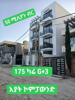 6bdrm House in በአያት ኮምፓውንድ ውስጥ የሚገኝ, Bole for sale