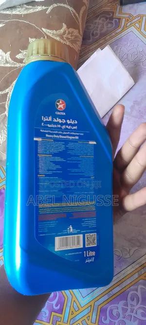 Delo Gold Ultra Diesel Engine Oil (1 Litre)