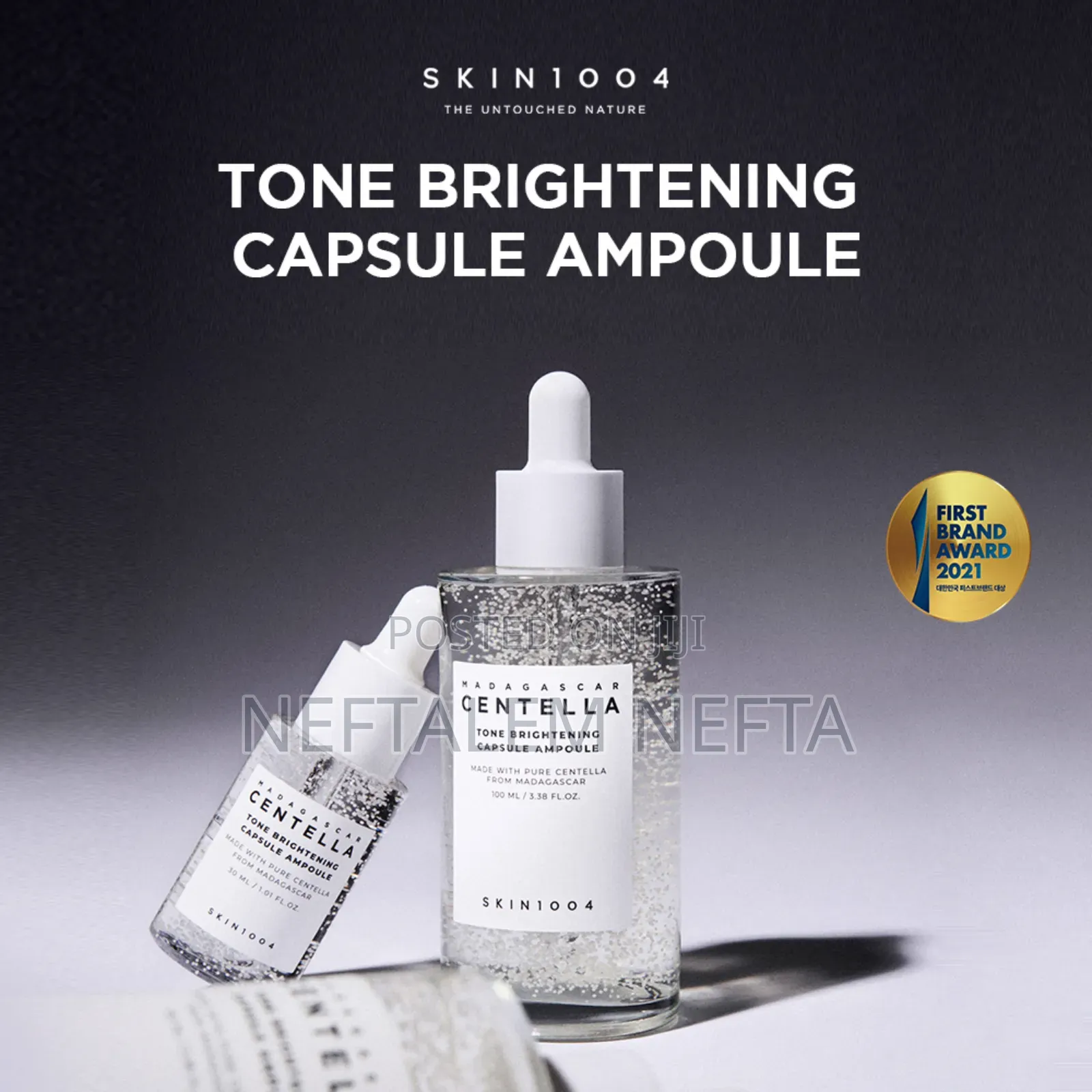 Centella Tone Brightening