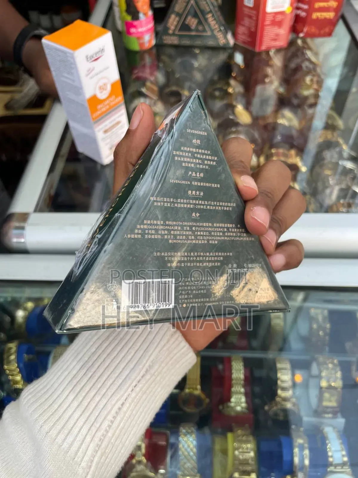 Nature Seven Green Original Shampoo Bar Soap