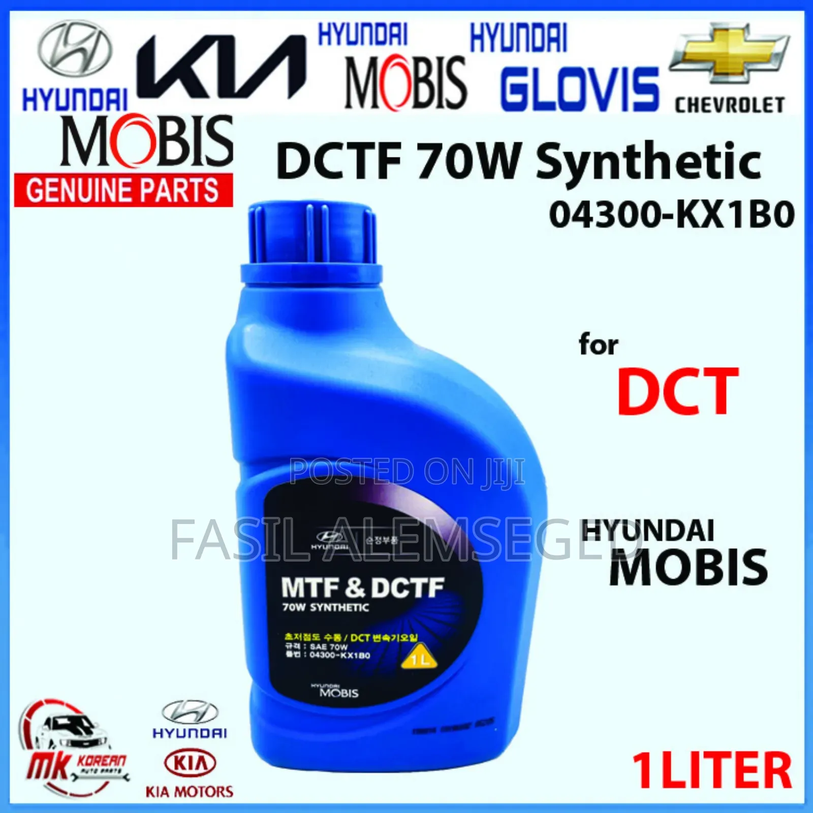 Dual Clutch Transmission (Dct) Fluid