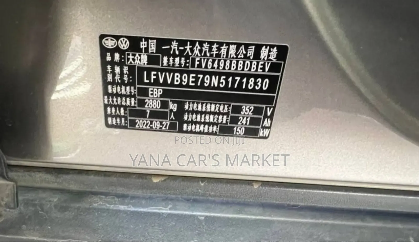 Volkswagen ID.6 2023 Gray