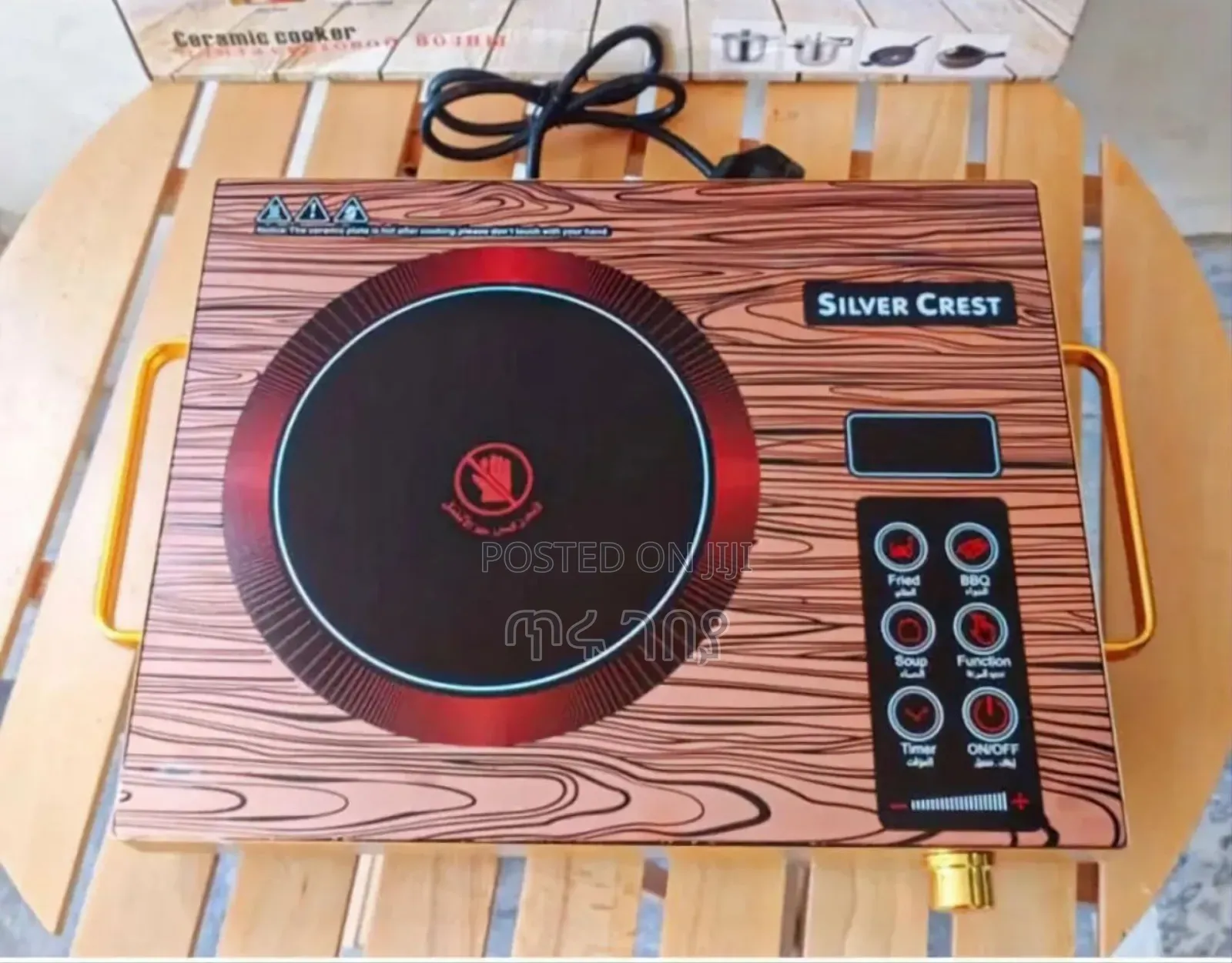 Silver Crest Infrared Cooker Touch Stove