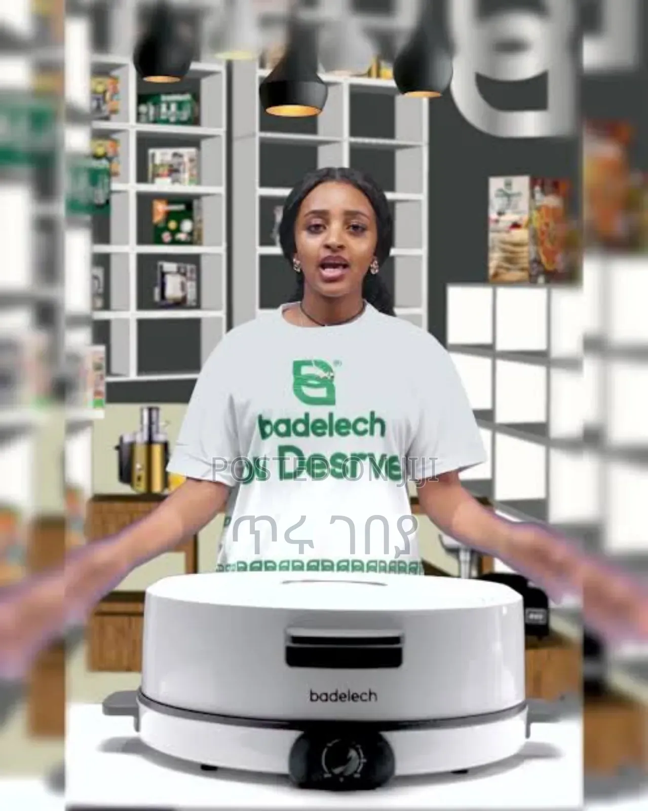 Pizza Injera Arabic Bread Maker እንጀራ፣ዳቦ፣ ፒዛ፣በርገር፣ጥብሳ ጥብስ ለማዘጋጀት የሚረዳ