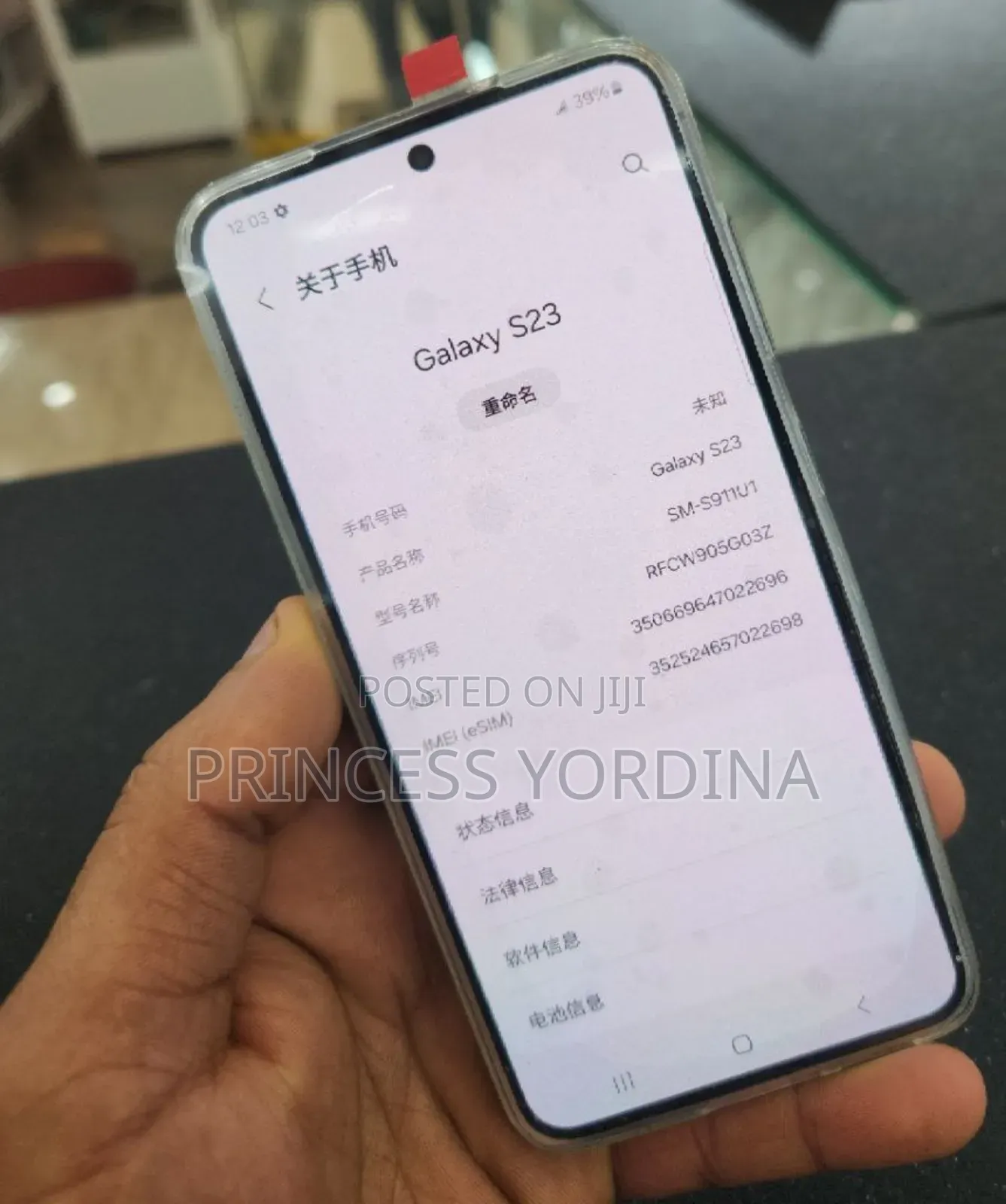 New Samsung Galaxy S23 128 GB Black