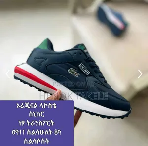 Lacoste Sneaker