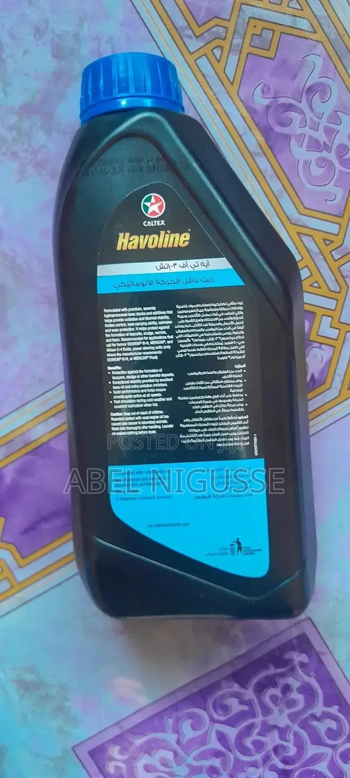 Havoline Atf 3-H (1 Litre)