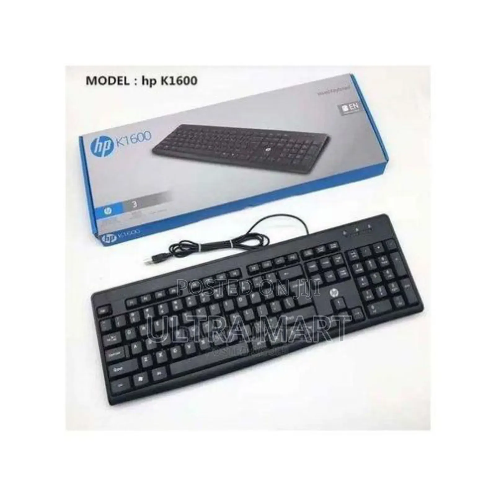 Hp Wired Keyboard