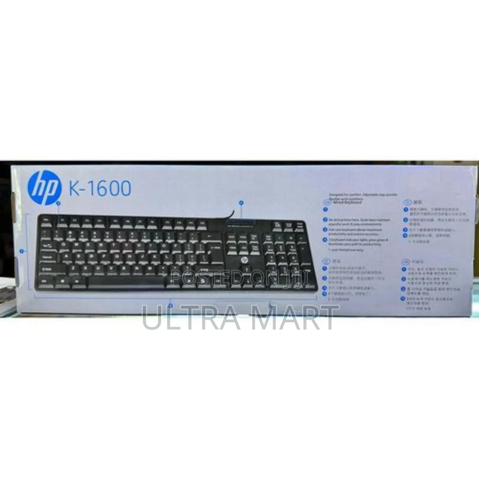 Hp Wired Keyboard