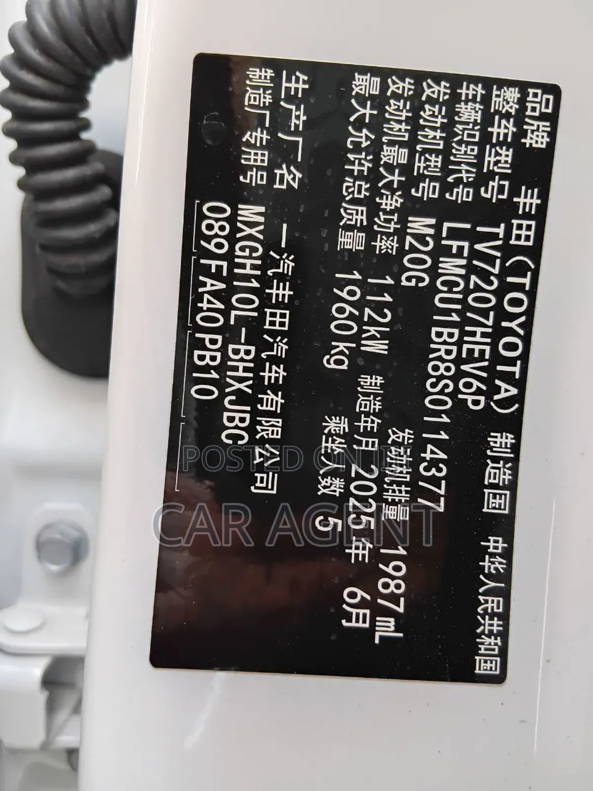 New Toyota Corolla 2025 White