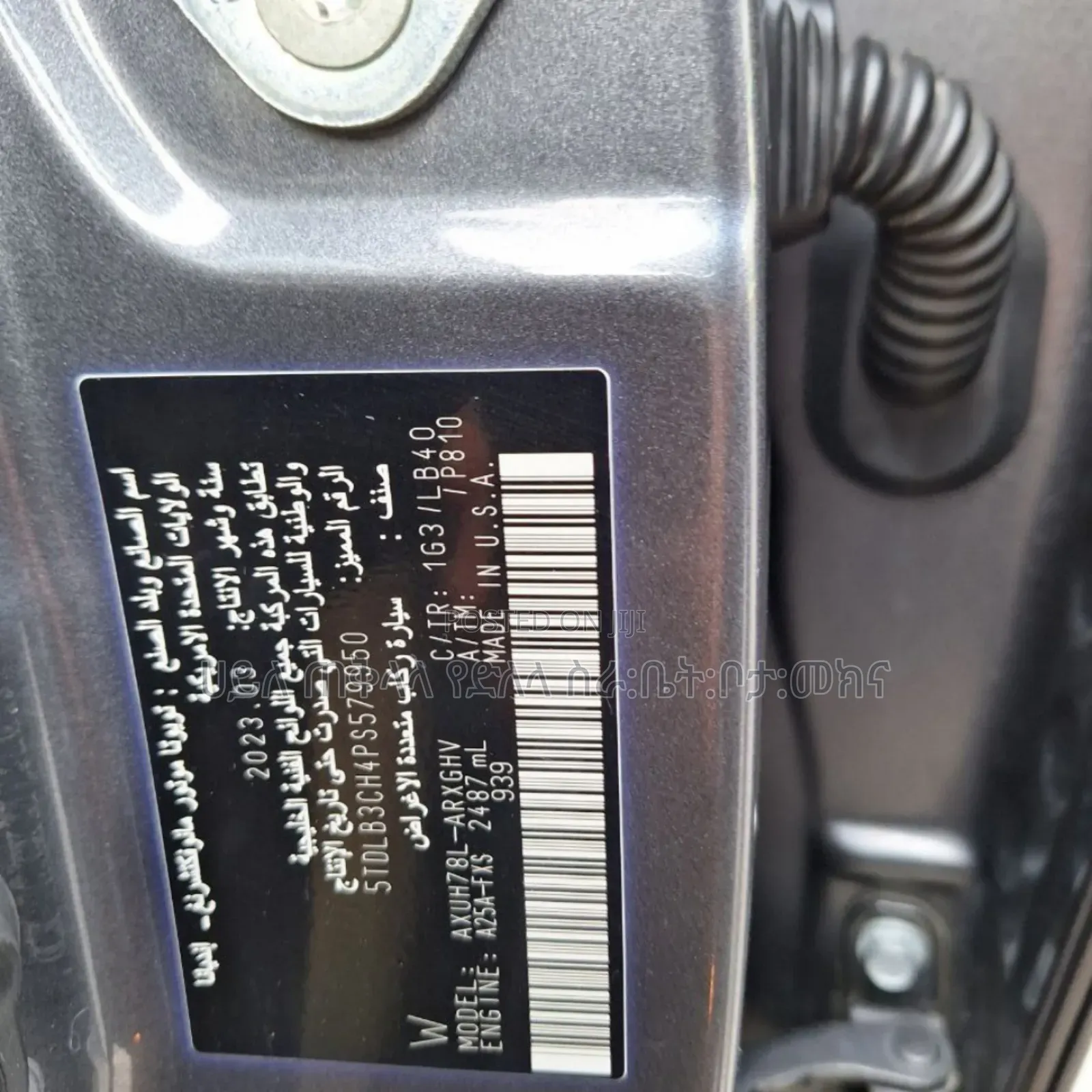 Toyota Highlander Hybrid 2023 Gray