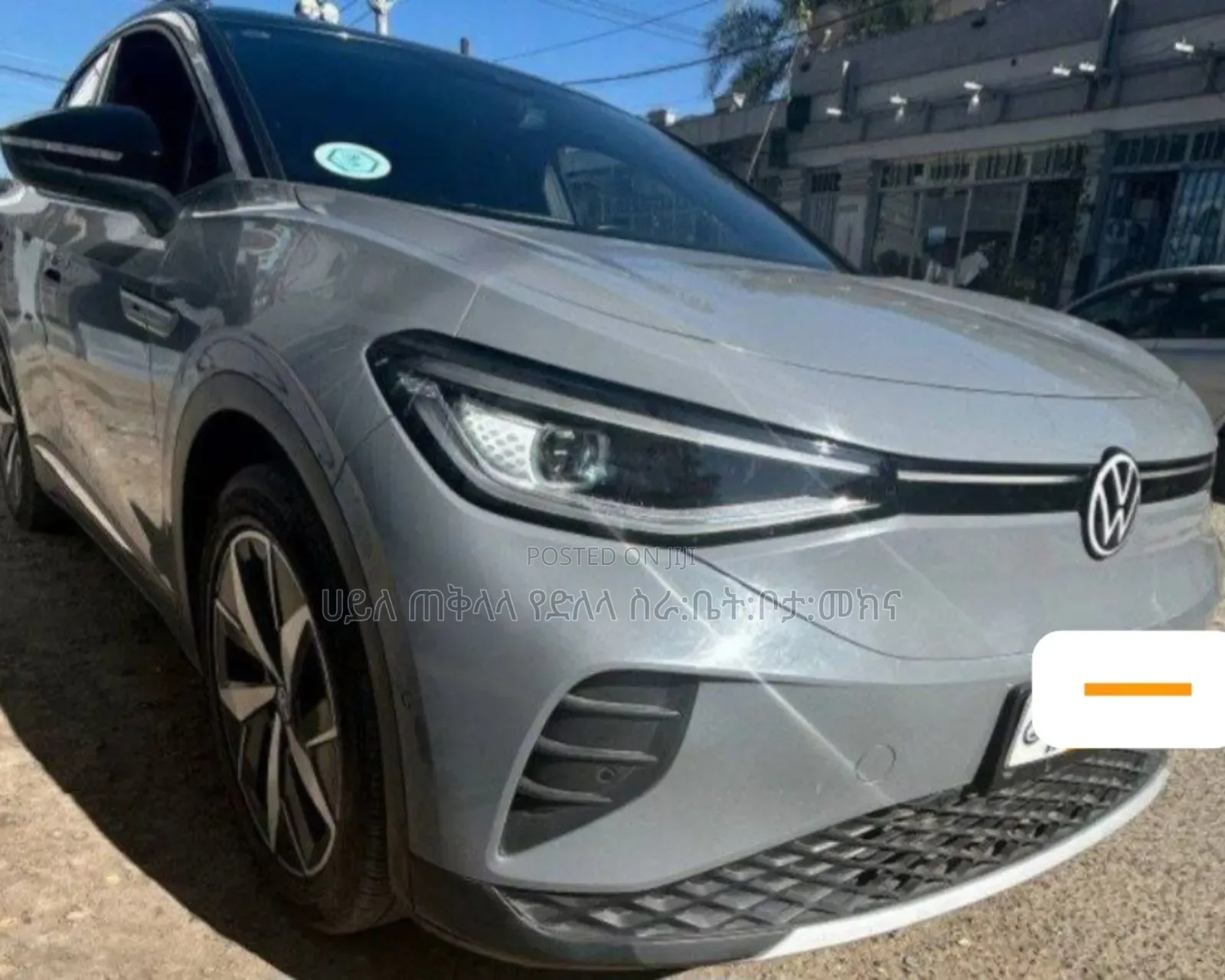 Volkswagen ID.4 2023 Gray