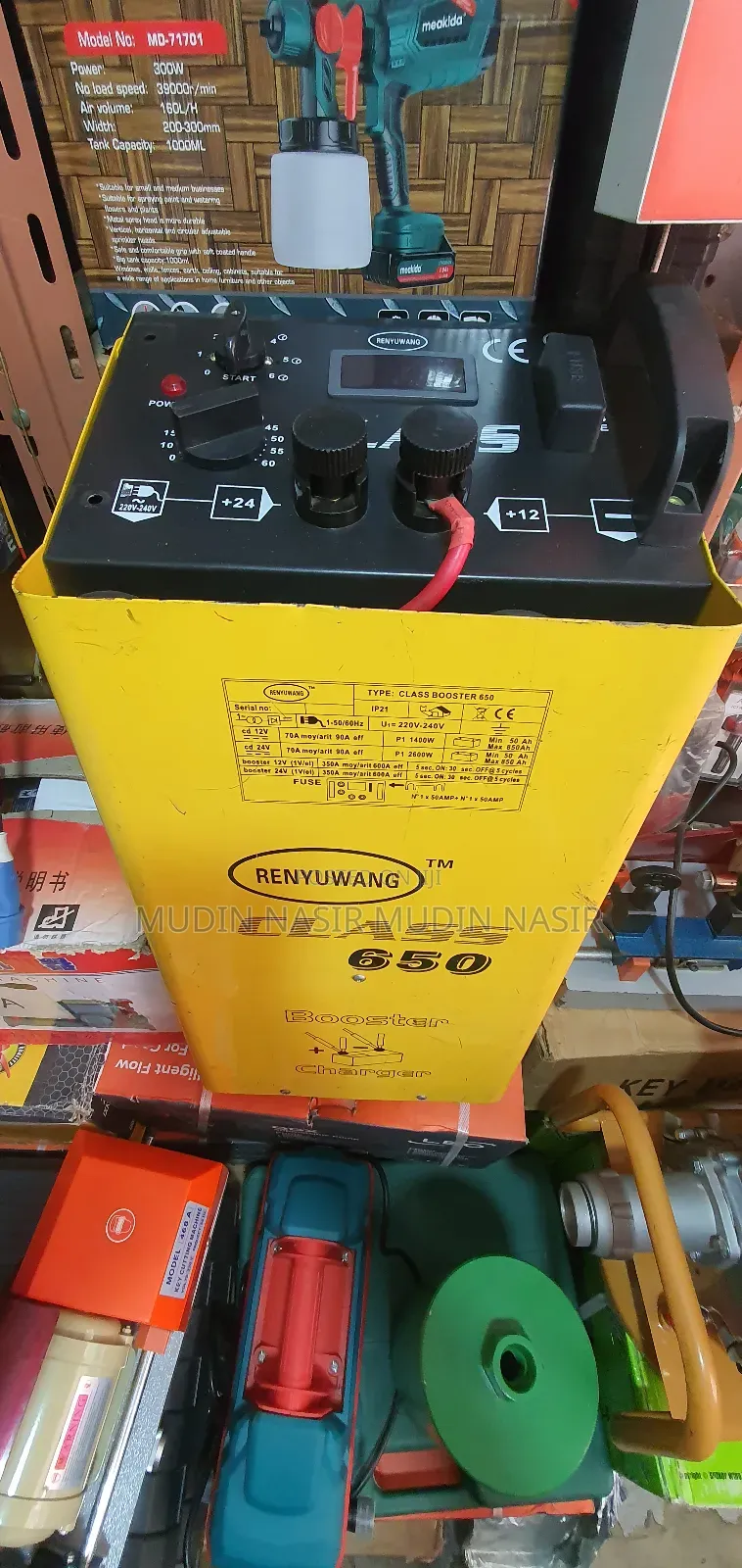Battery Chergr