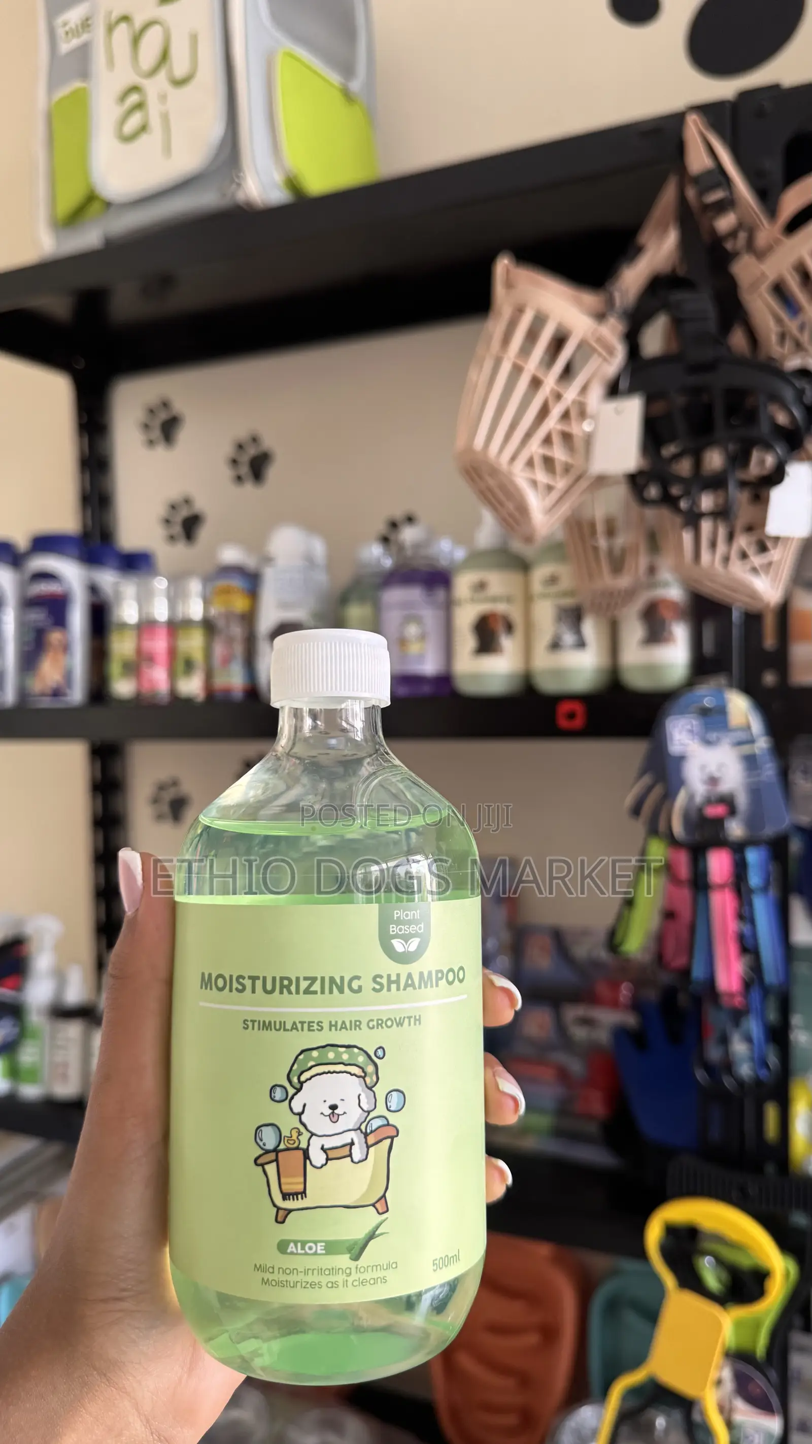 ዉሻማጠቢያ ሻምፓ