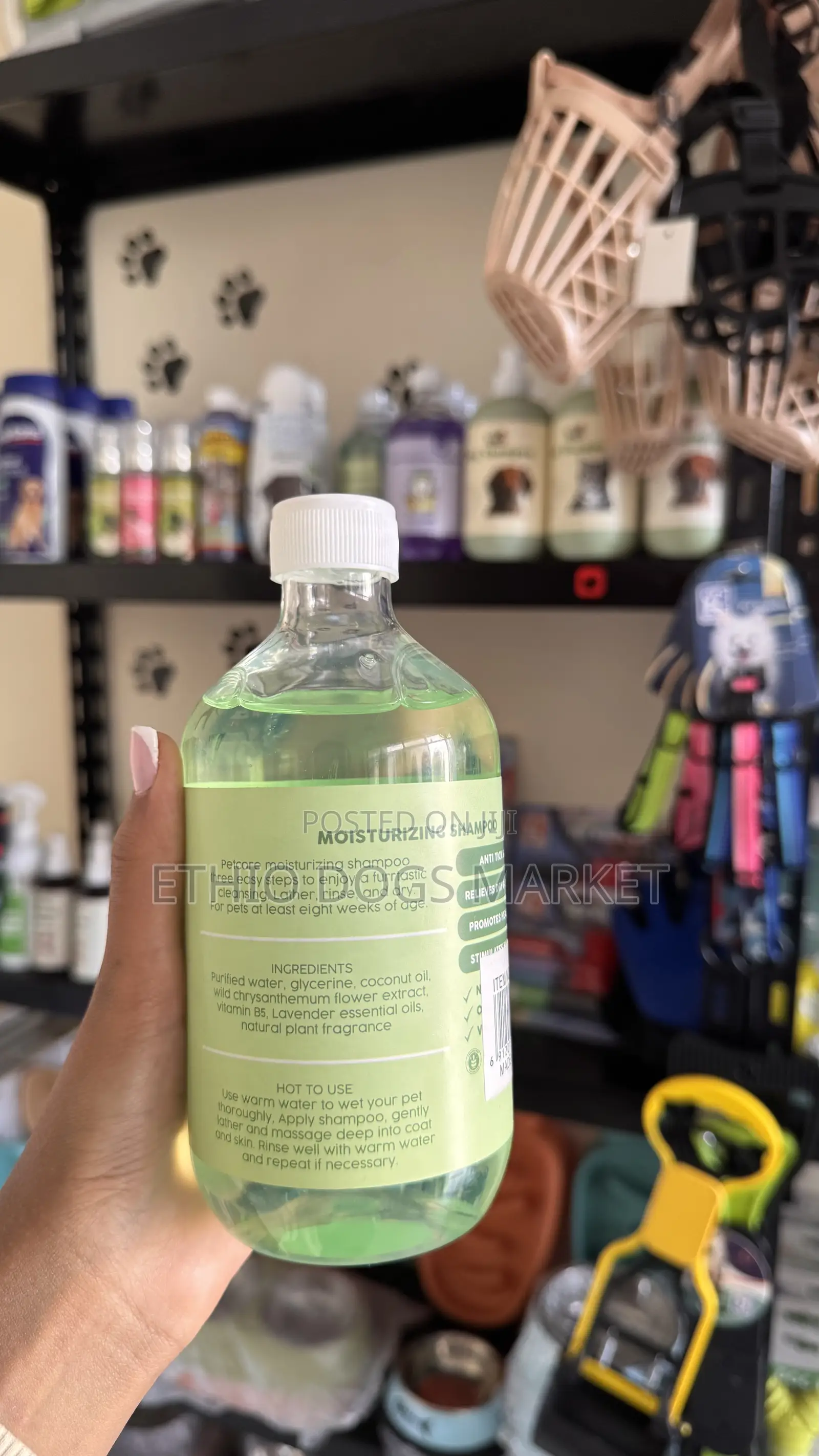 ዉሻማጠቢያ ሻምፓ