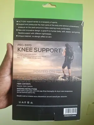 የጉልበት መደገፊያ Knee Support
