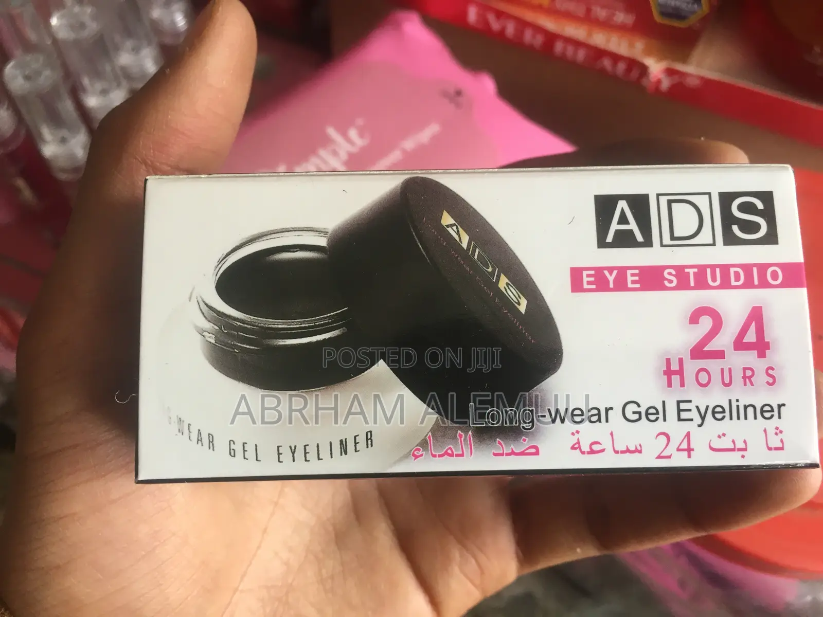 Long-Wear Eyeliner Gel