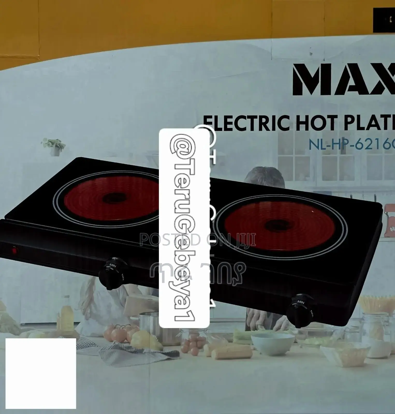 Max Double Stove Electric Hot Plate ባለ2 ምድጃ የኤለክትሪክ ስቶቭ