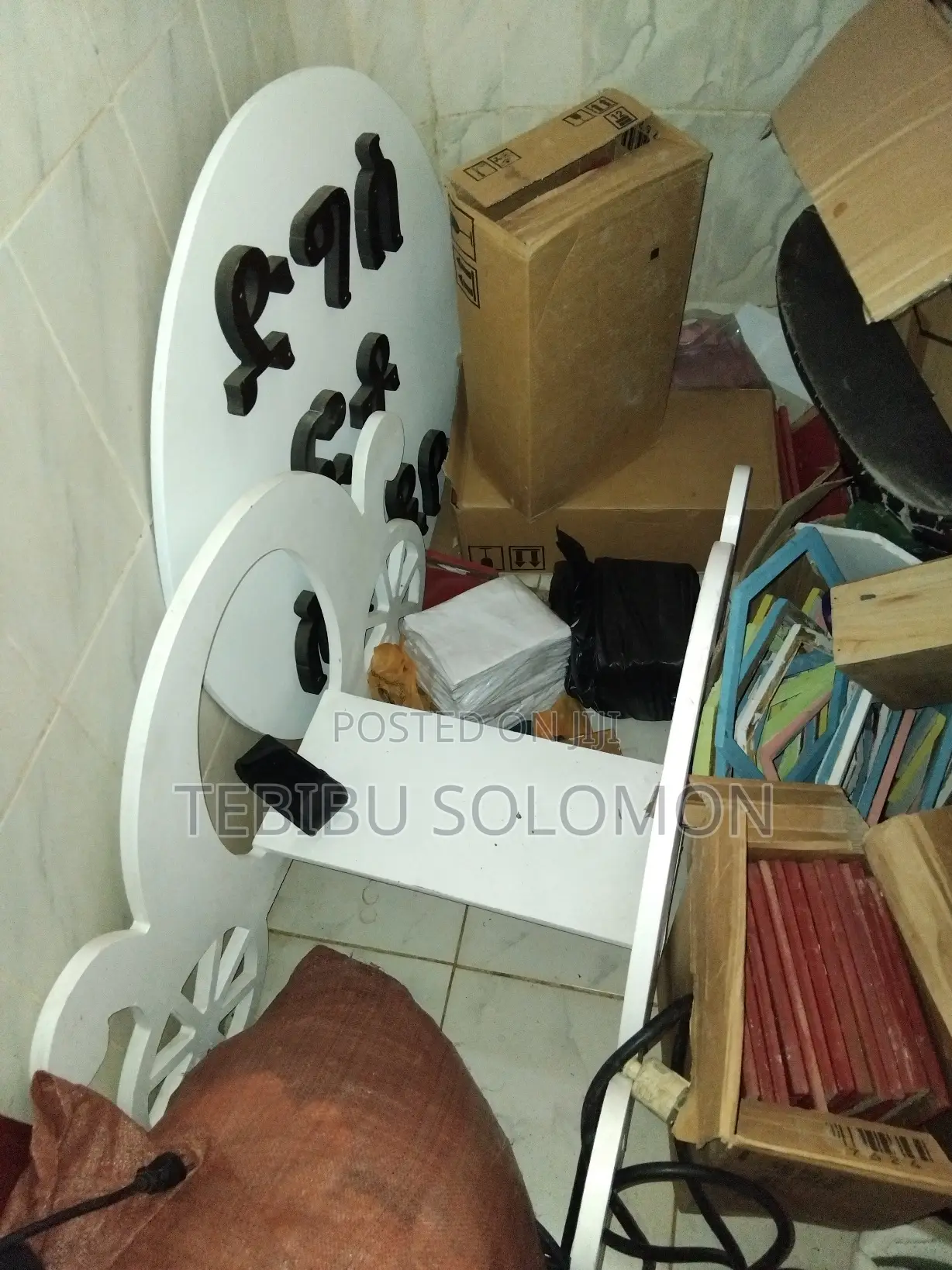 ሙሉ የ እስቱዲዮ እቃ አስቸክዋይ ነው