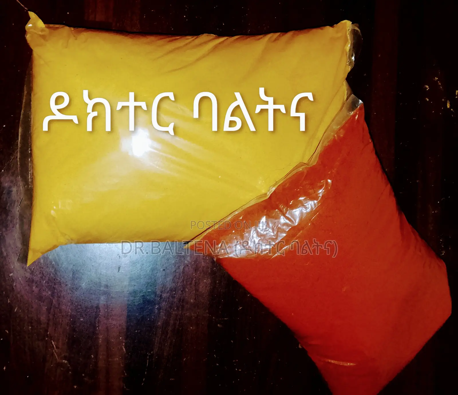 ዶክተር ባልትና ( Dr. Baltena)