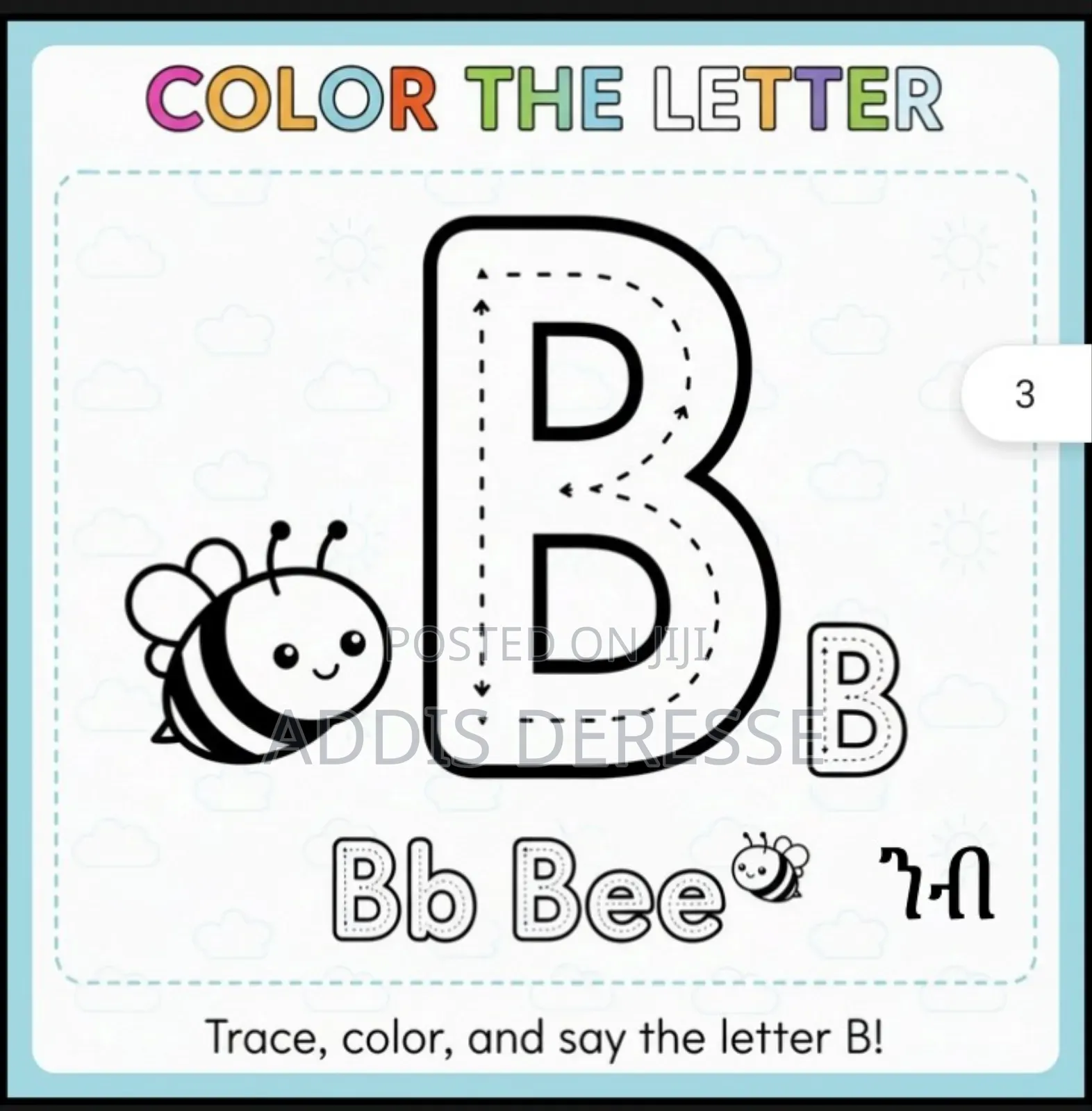 English Tracing Book