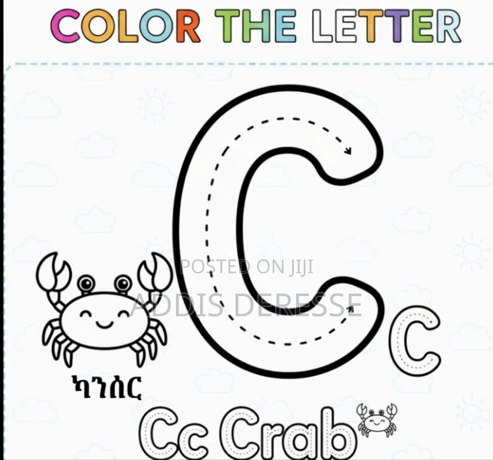 English Tracing Book