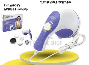 ማሳጅ ማድርጊያ ማሽን