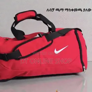 የጂም እና ቀለል ላለ ጉዞ የሚሆን ምርጥ ቦርሳ