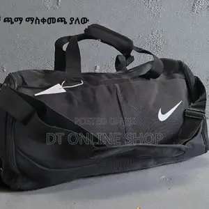 የጂም እና ቀለል ላለ ጉዞ የሚሆን ምርጥ ቦርሳ