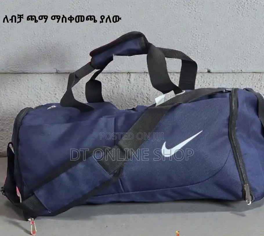 የጂም እና ቀለል ላለ ጉዞ የሚሆን ምርጥ ቦርሳ