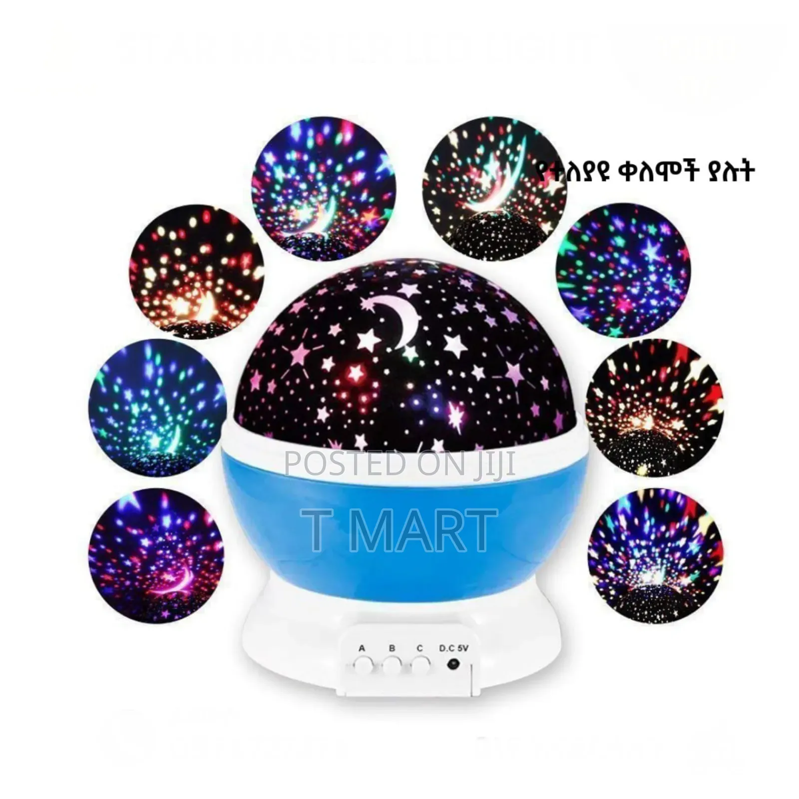 Star Master Led Light