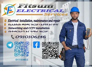 Electrical Installation and Maintenance