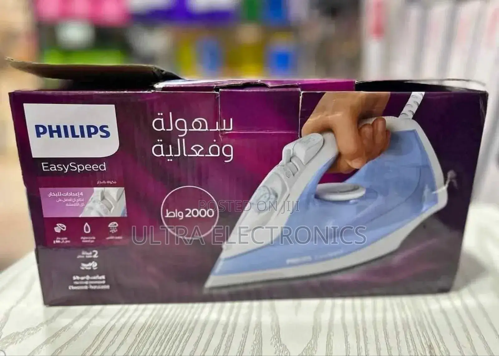 የልብስ መተኮሻ ካውያ Philips Easyspeed Steam Iron.It Features 2000w of Power
