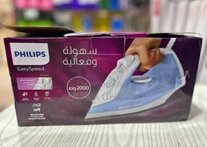 የልብስ መተኮሻ ካውያ Philips Easyspeed Steam Iron.It Features 2000w of Power