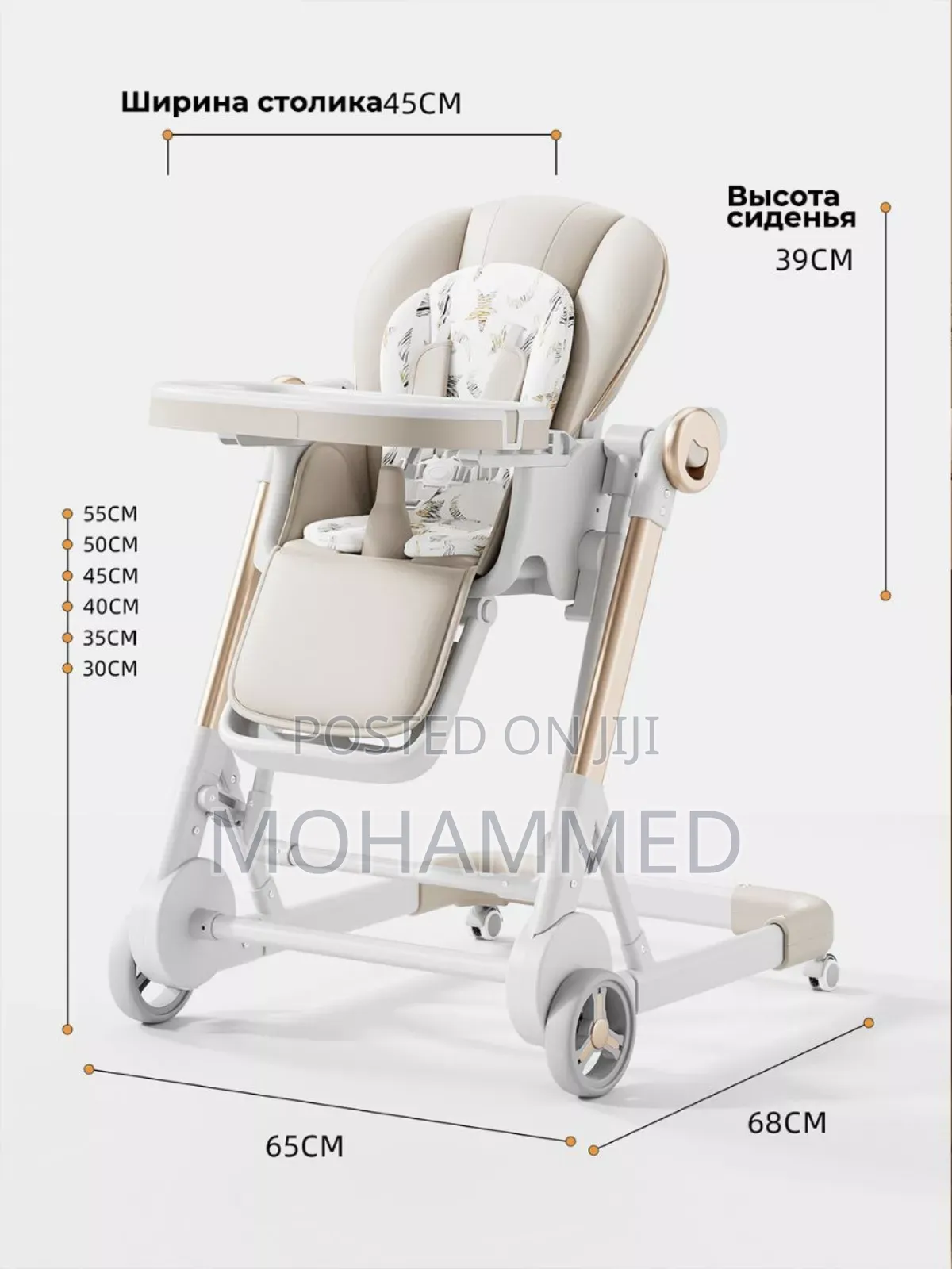 Baby High Chair
