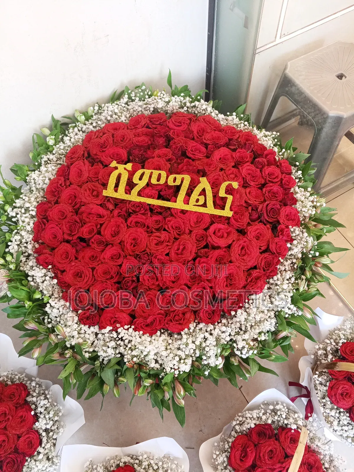 Ye Shimgelena Flower