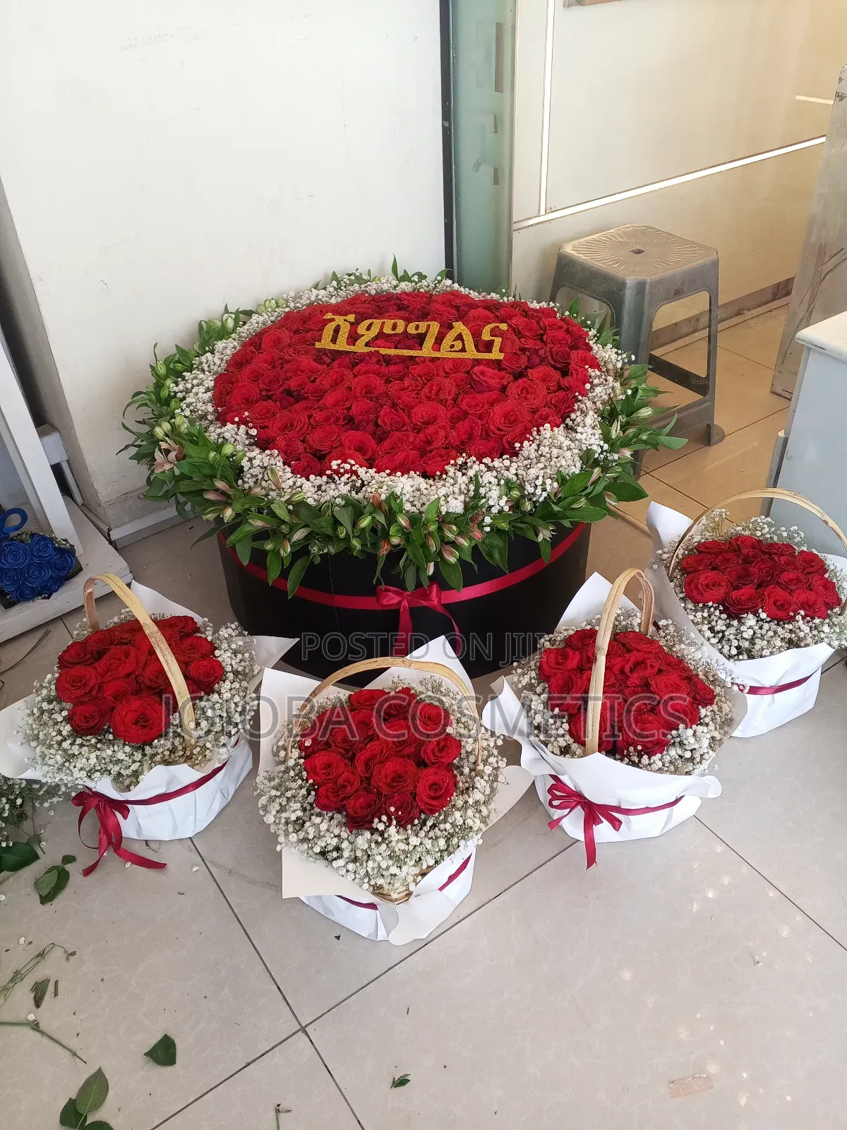 Ye Shimgelena Flower